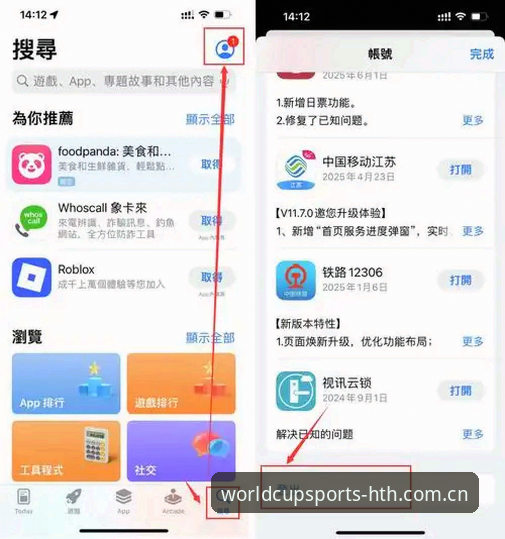 2026HTH手机版怎么下载？实战派教你3分钟搞定正规体育竞猜APP