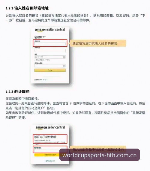 4567体彩预测用户必看：HTH竞猜APP完整操作教程与避坑指南