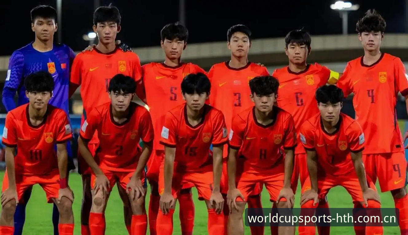 U17世界杯抽签结果出炉，中国男女足迎来全新挑战——4567体彩预测平台深度解析最新动态