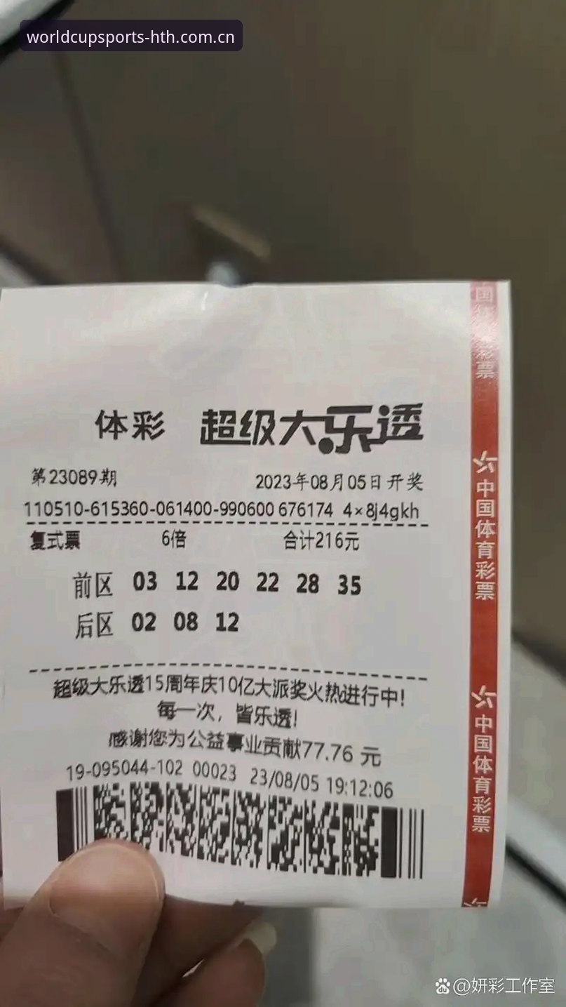 HTH流畅界面常见问题深度分析：4567体彩预测用户的使用优化策略