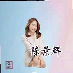 陈景辉